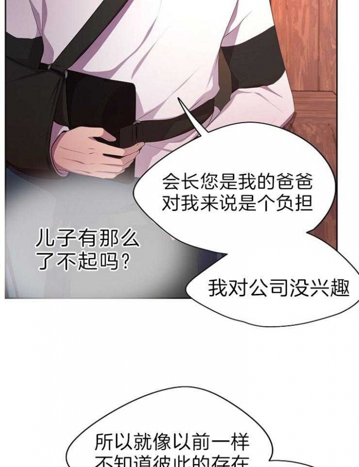 升温1v.1漫画,第192话2图