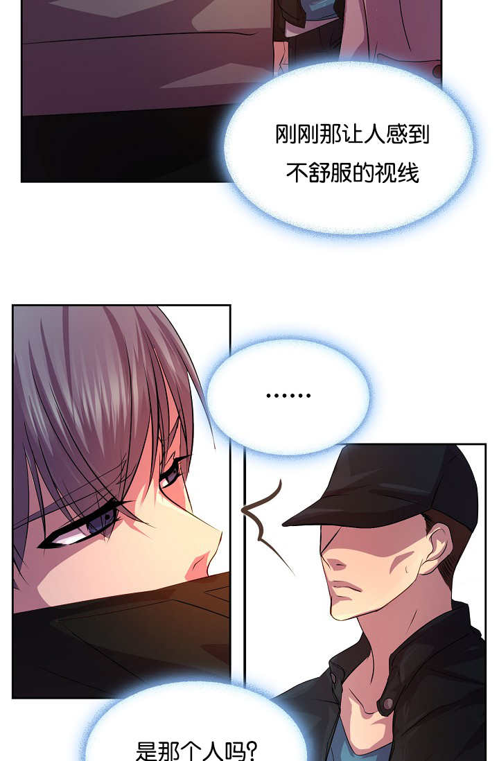 升温1v.1h费德勒漫画,第20话1图