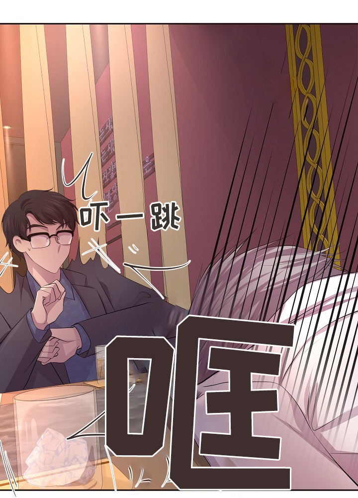 升温天气预报最新漫画,第175话2图