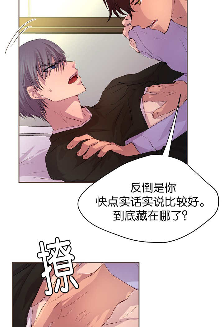 升温小说方袖顾文凯漫画,第55话1图