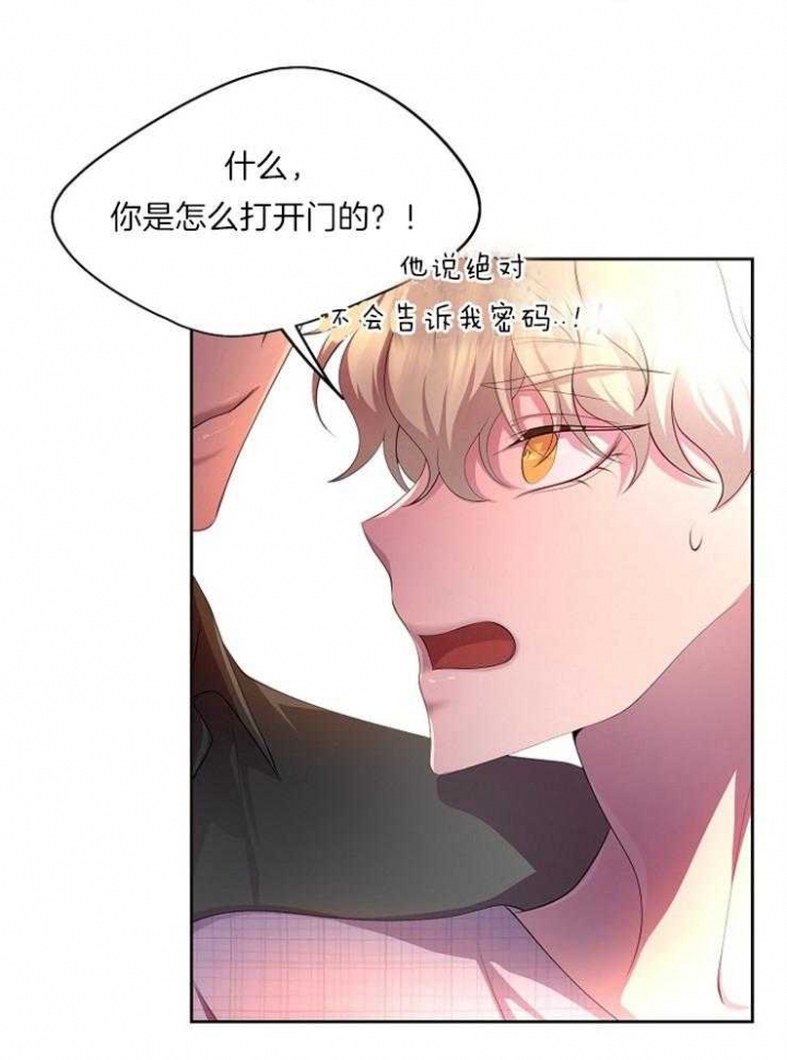 升温po姜稚霍君山免费阅读漫画,第223话1图