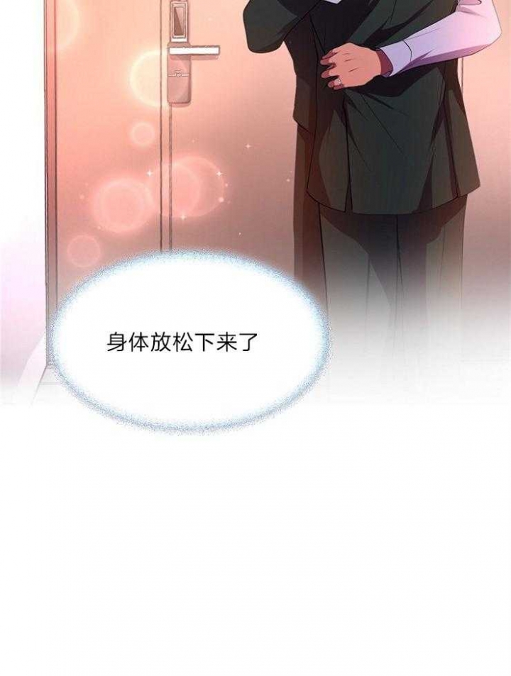 升温1v.1h漫画,第203话2图