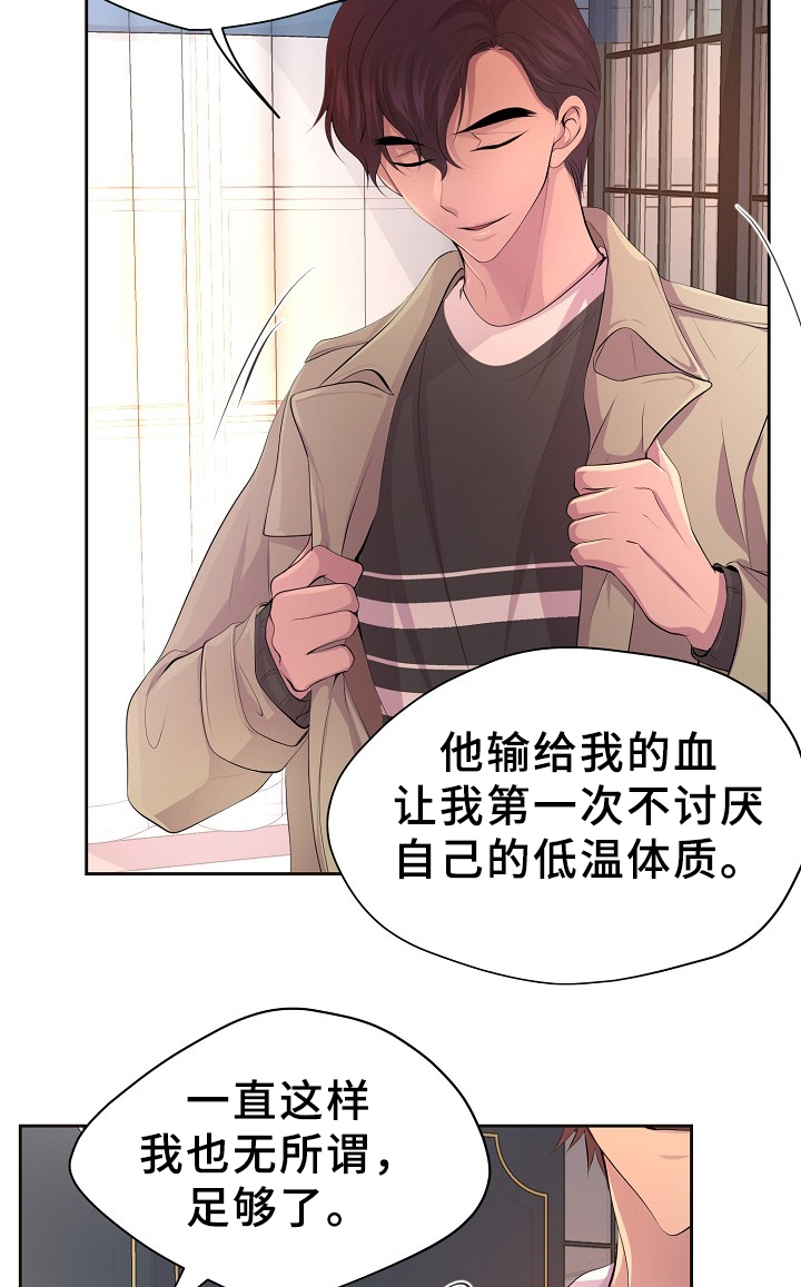 升温po姜稚霍君山免费阅读漫画,第168话1图