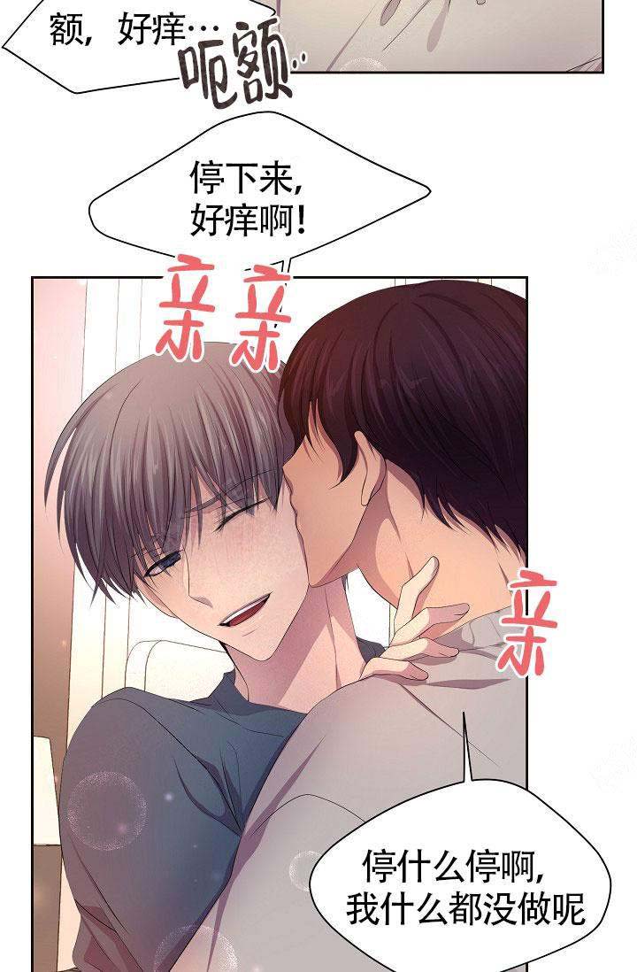 升温天气预报最新漫画,第145话2图