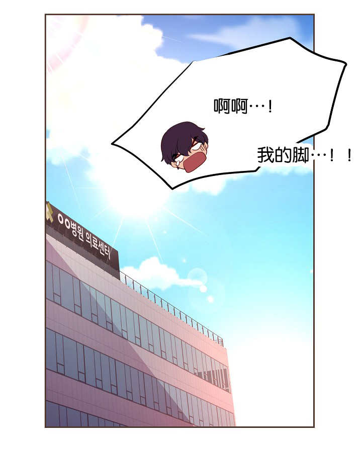 升温po姜稚霍君山免费阅读漫画,第39话2图