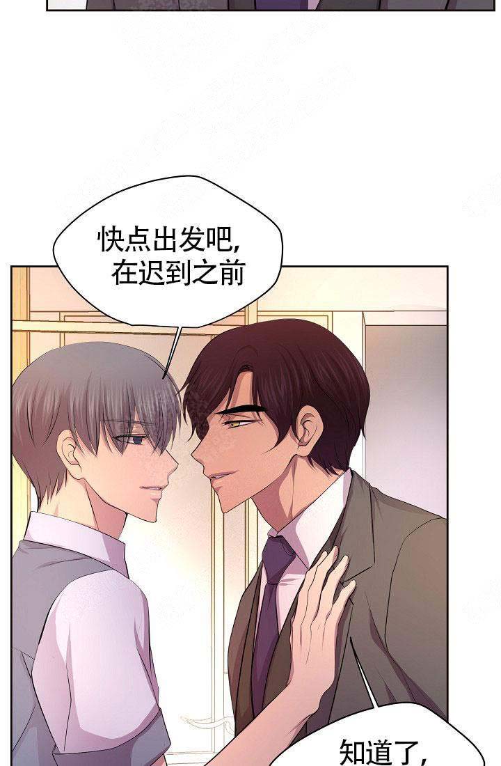 升温天气预报最新漫画,第142话1图