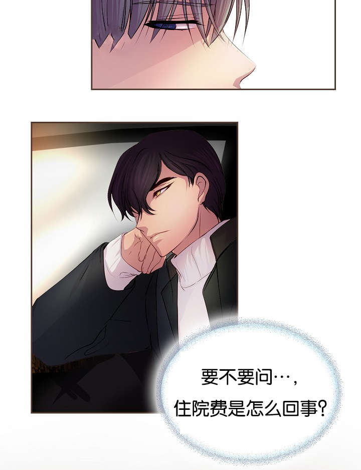 升温po姜稚霍君山免费阅读漫画,第66话2图