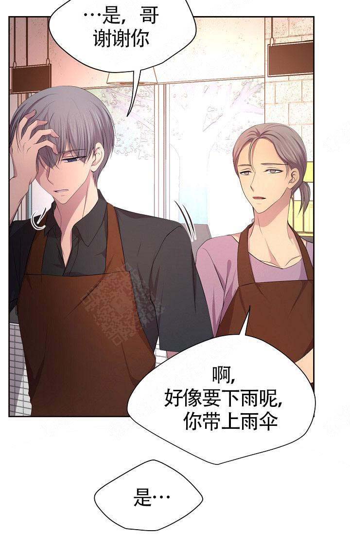 升温天气预报最新漫画,第149话1图