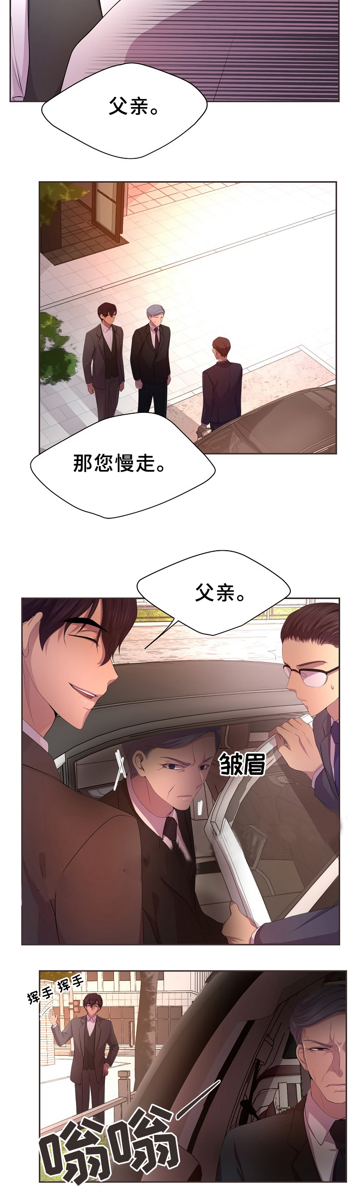 升温1v.1漫画,第162话2图