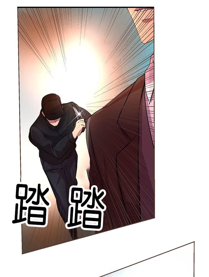 升温天气预报最新漫画,第22话1图