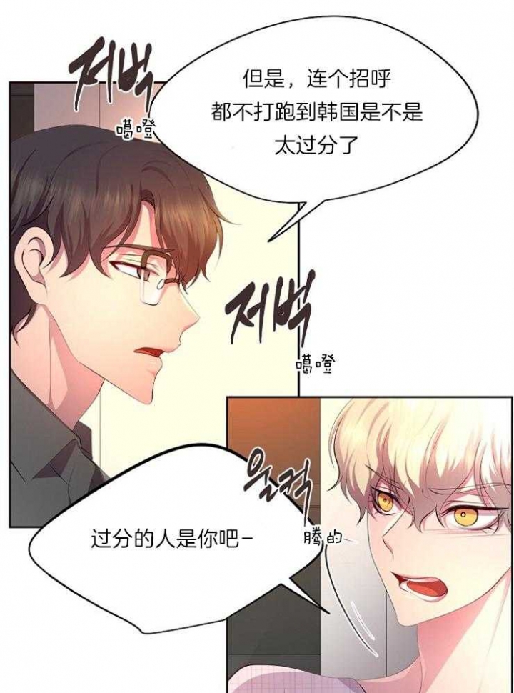 升温1v.1漫画,第223话2图