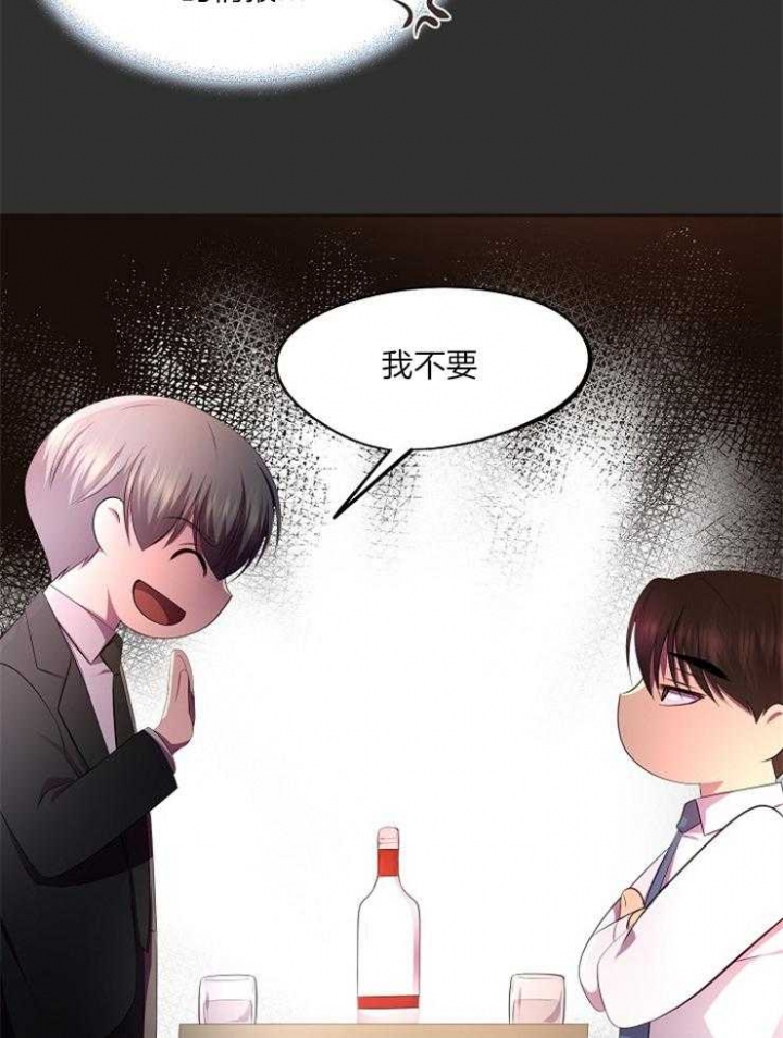 升温1v.1h费德勒漫画,第219话2图