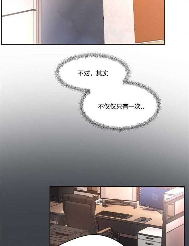 升温1v.1h顾文漫画,第209话2图