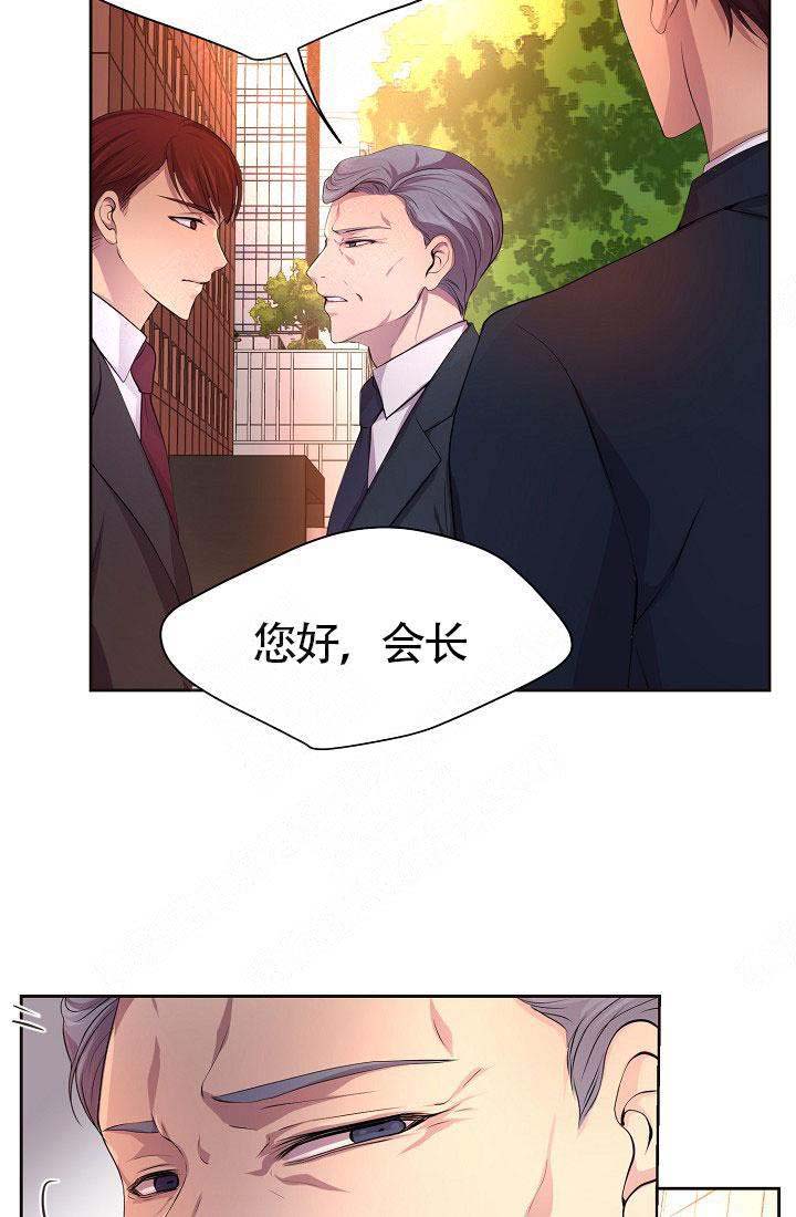 升温1v.1漫画,第153话1图