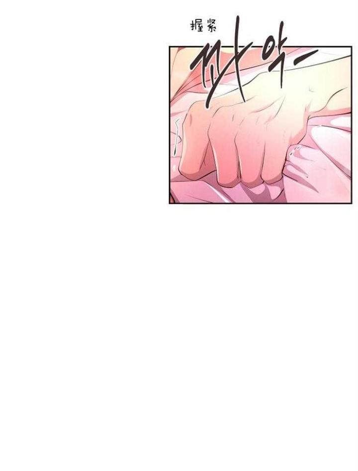 升温天气预报最新漫画,第204话1图