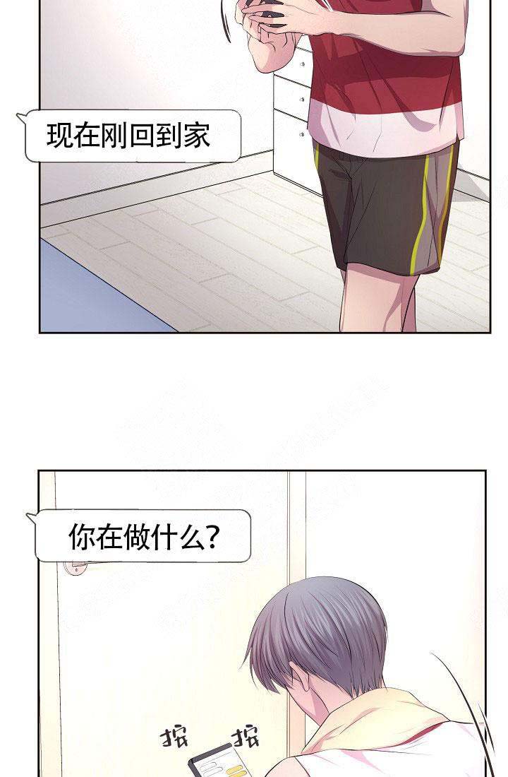 升温小说方袖顾文凯漫画,第148话1图