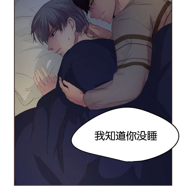 升温天气预报最新漫画,第71话1图