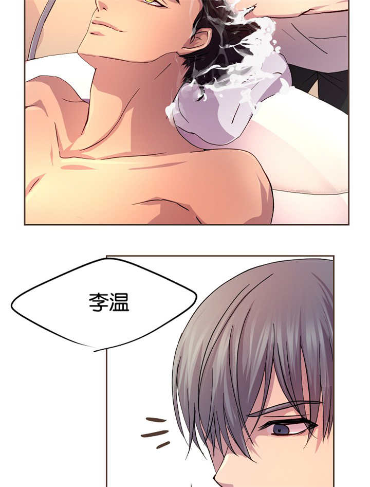 升温po姜稚霍君山免费阅读漫画,第44话1图