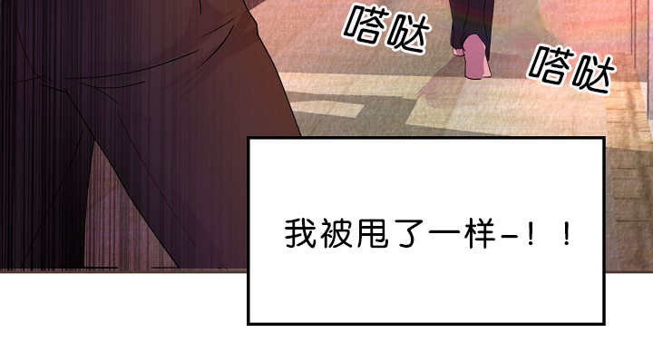 升温天气预报最新漫画,第16话2图