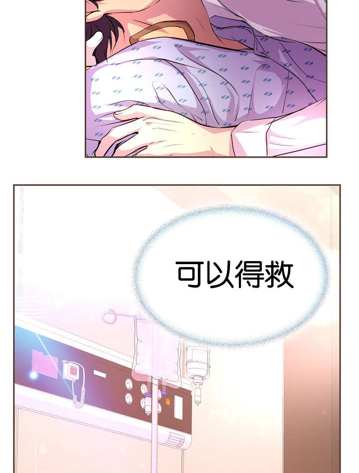 升温1v.1h顾文漫画,第30话2图