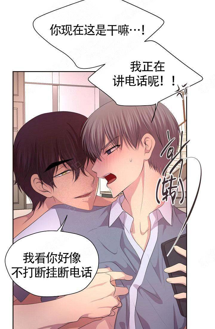 升温po姜稚霍君山免费阅读漫画,第142话2图