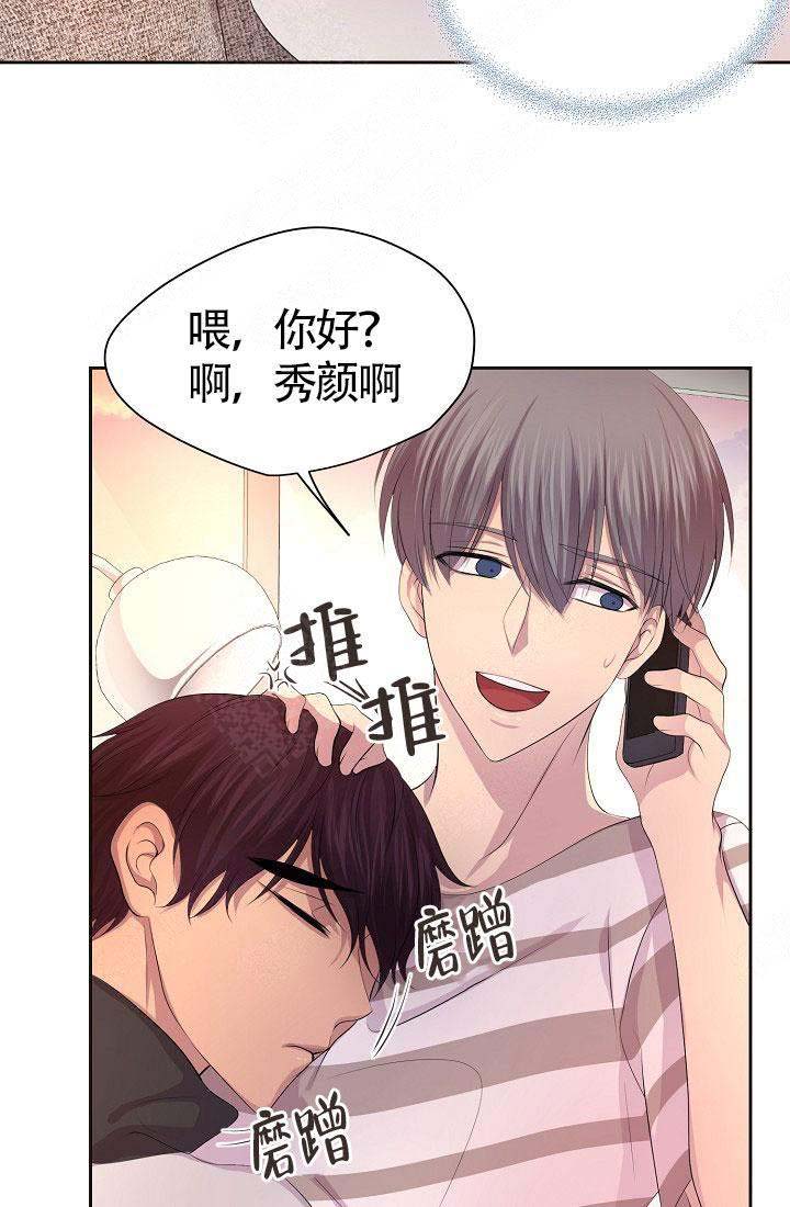 升温1v.1漫画,第134话2图