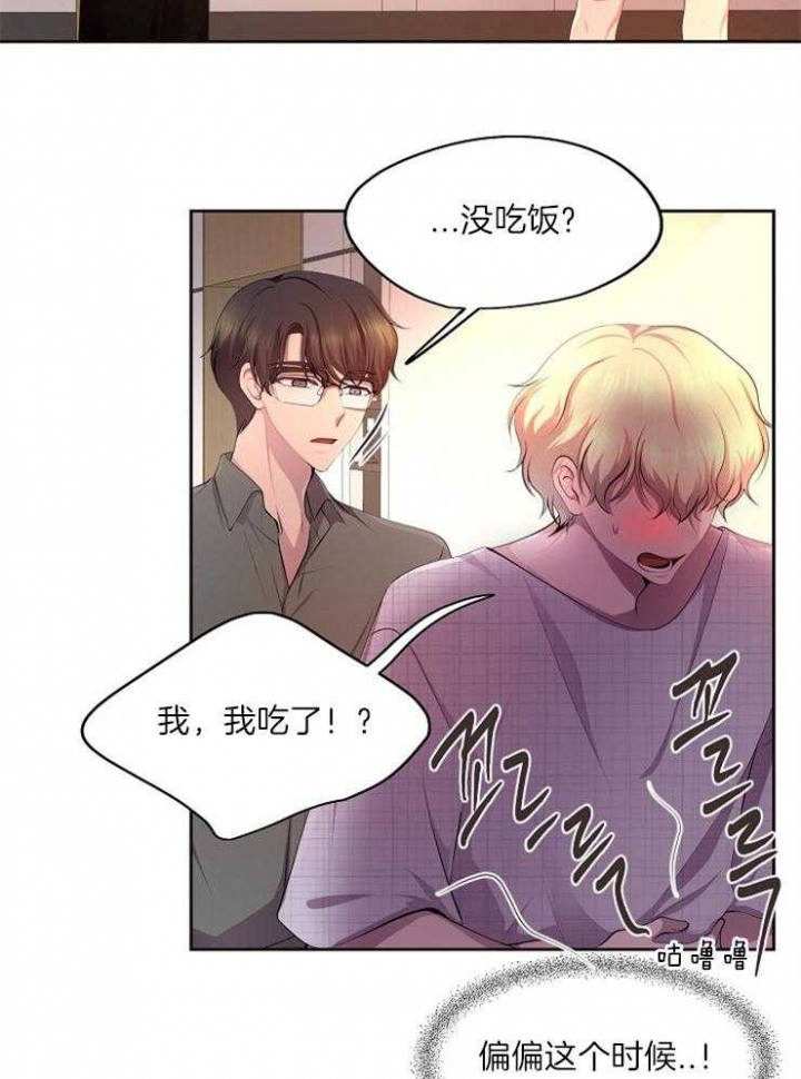 升温1v.1h顾文漫画,第223话2图