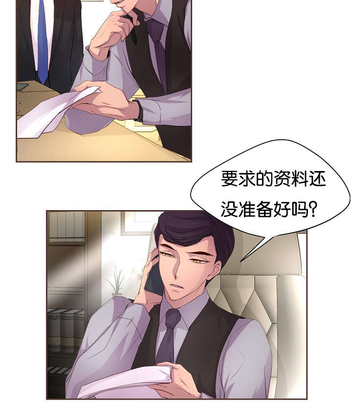 升温天气预报最新漫画,第68话2图