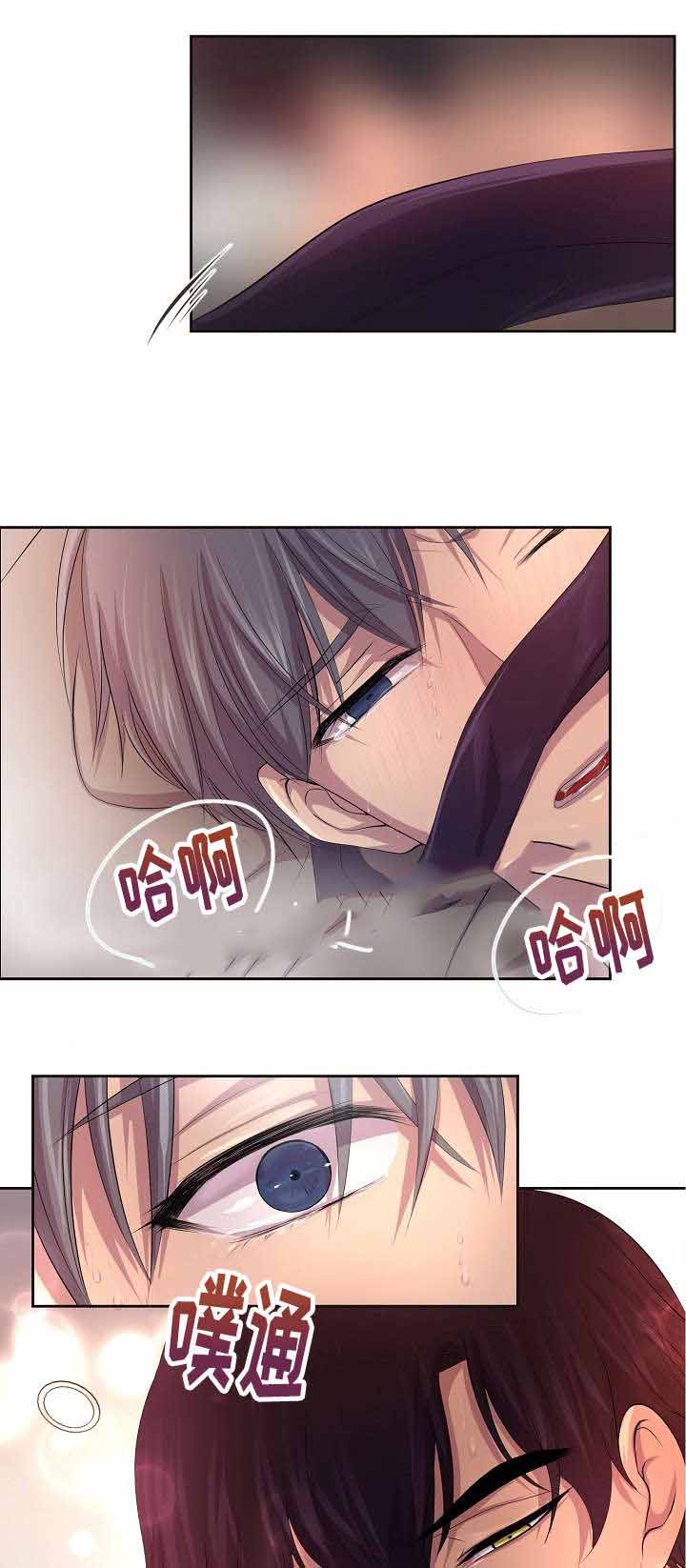 升温1v.1h顾文漫画,第112话2图