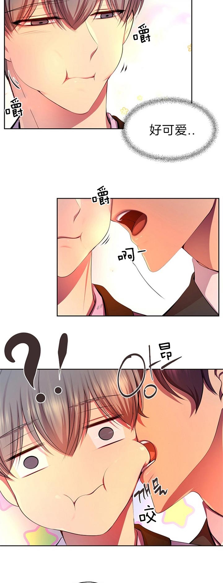 升温漫画,第189话2图