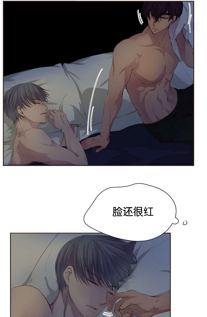 升温速度计算漫画,第68话2图