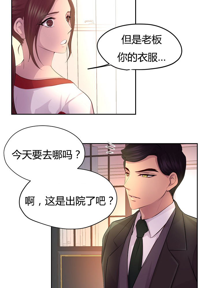 升温1v.1h漫画,第59话1图