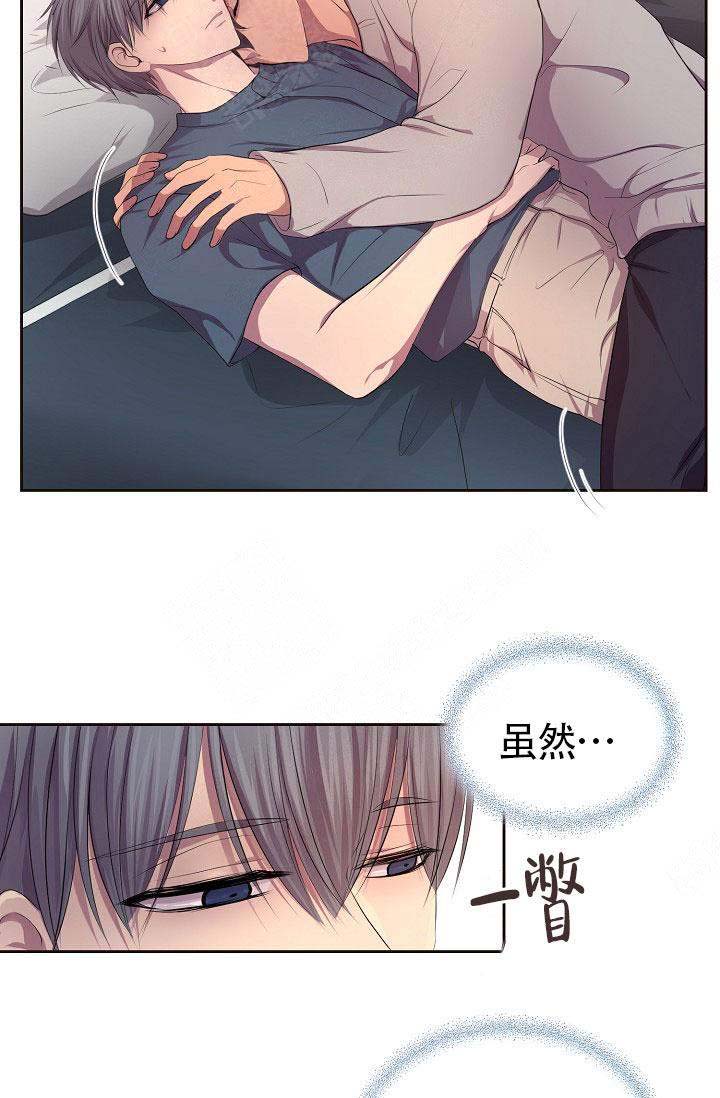 升温天气预报最新漫画,第144话1图