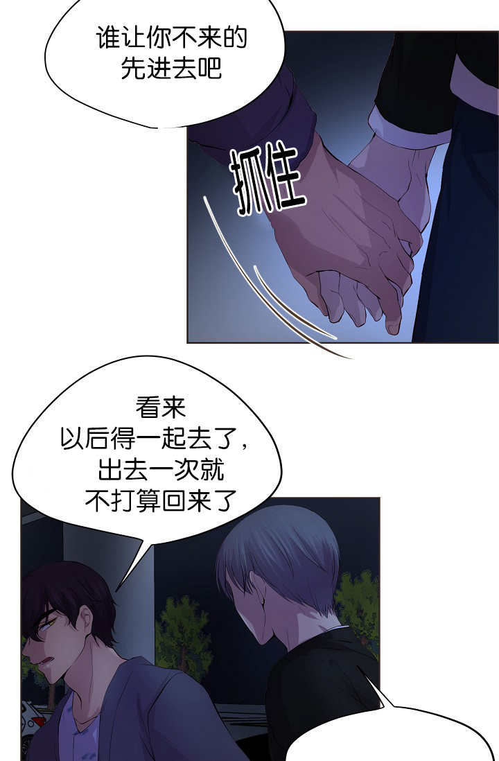 升温禧四爷漫画,第54话2图