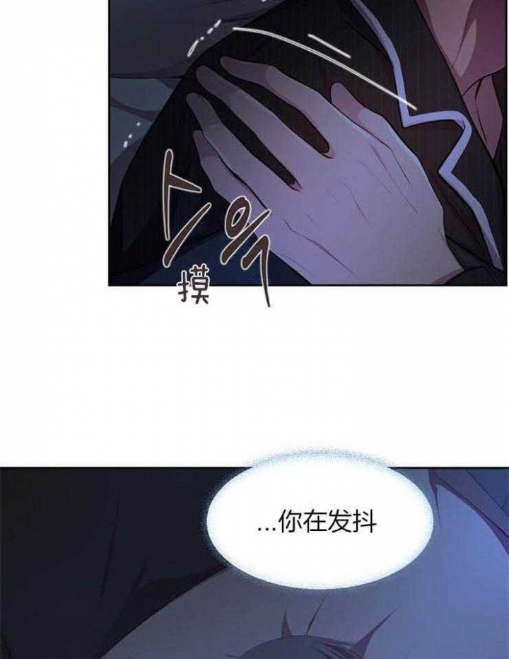 升温1v.1漫画,第197话1图