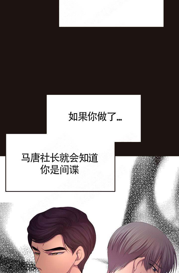 升温1v.1漫画,第157话2图