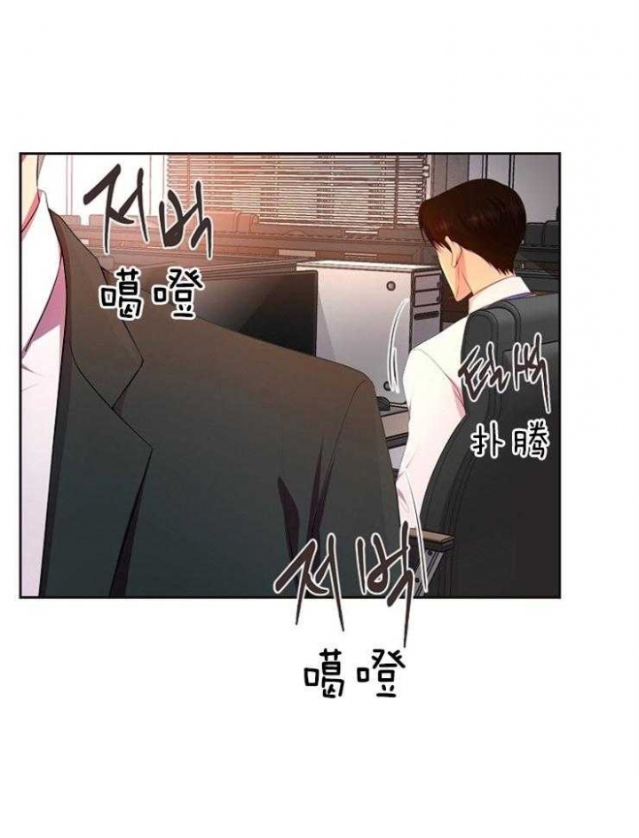升温天气预报最新漫画,第198话2图