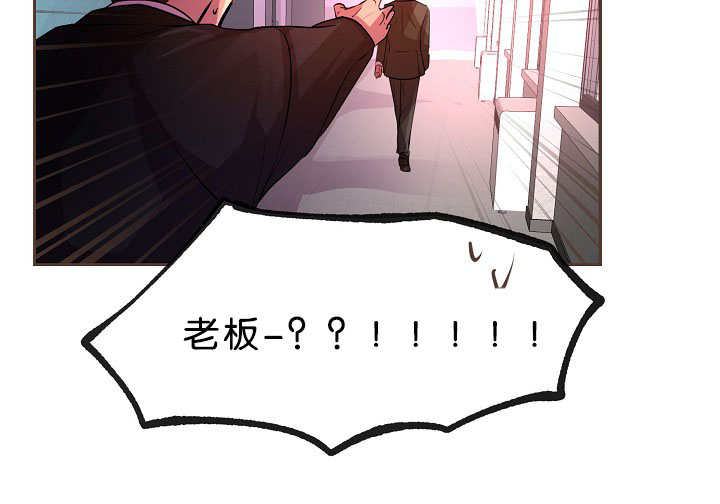 升温天气预报最新漫画,第18话2图
