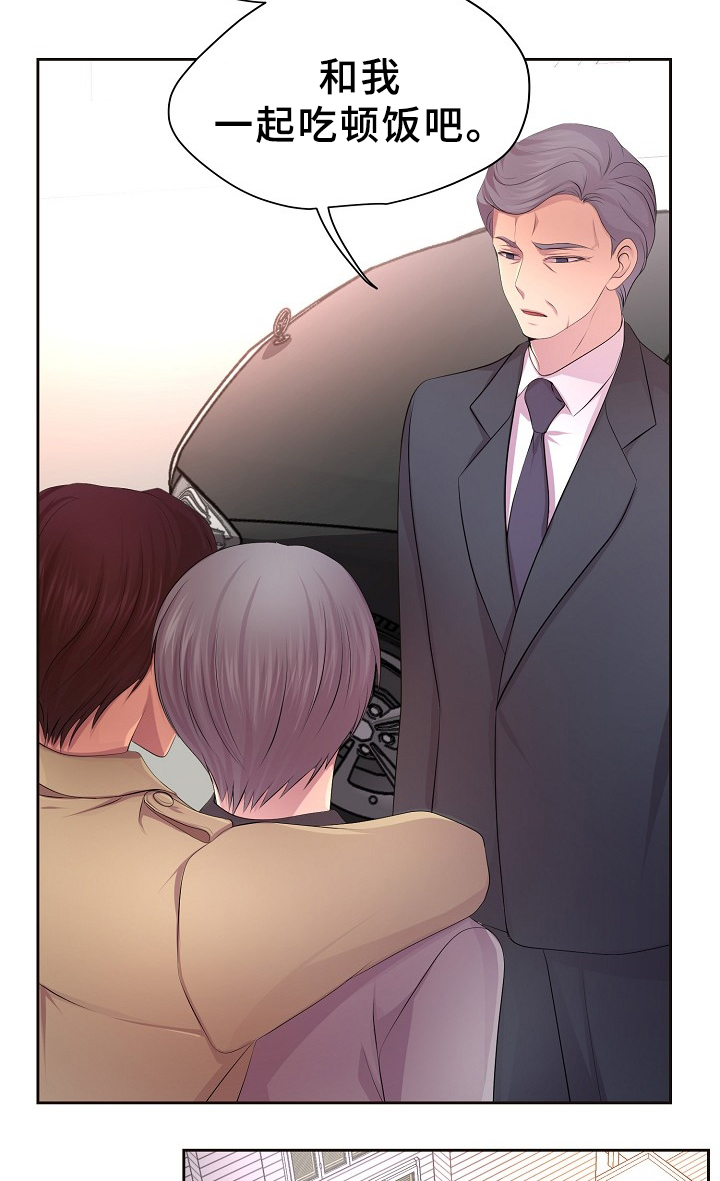 升温天气预报最新漫画,第168话2图