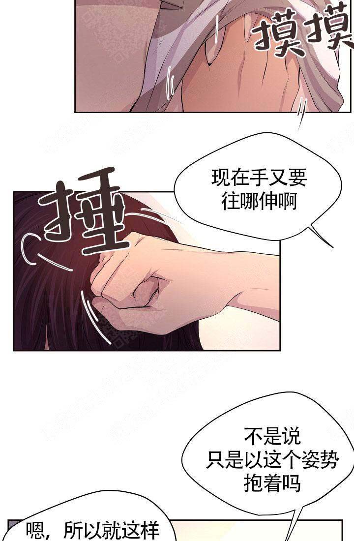 升温1v.1h漫画,第134话2图