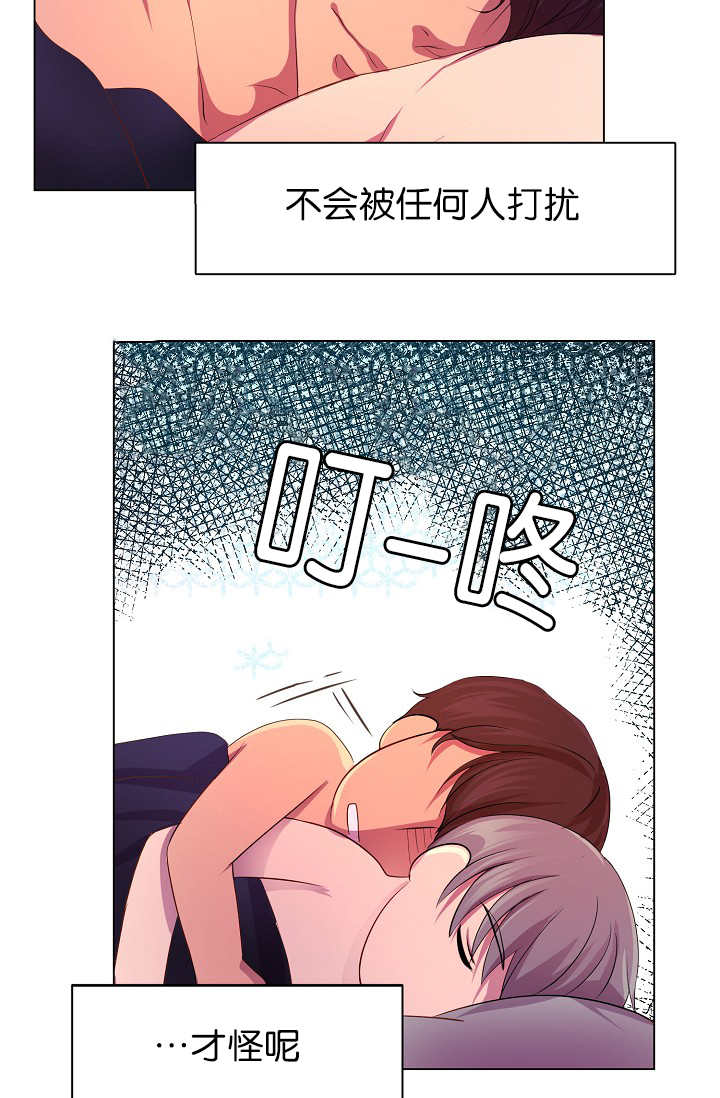 升温1v.1h费德勒漫画,第6话1图