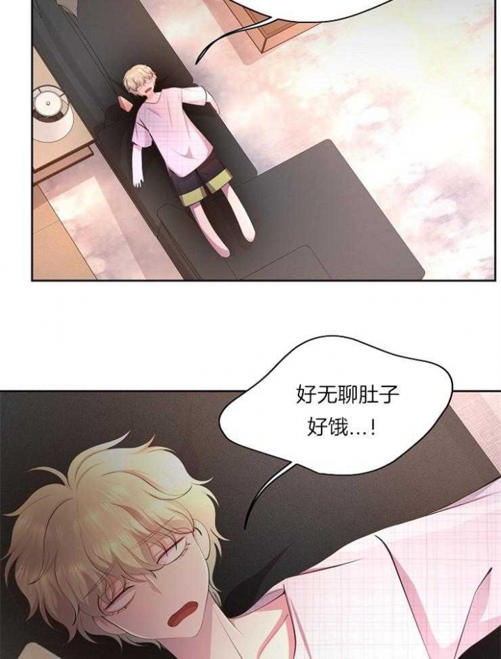 升温1v.1h顾文漫画,第222话1图