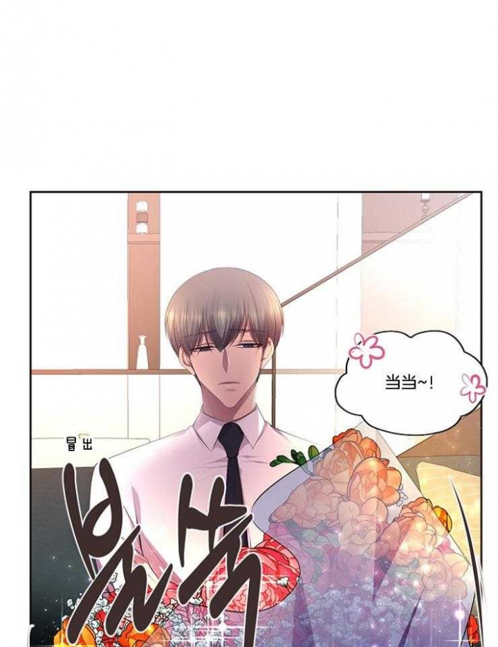 升温预警小说漫画,第207话1图