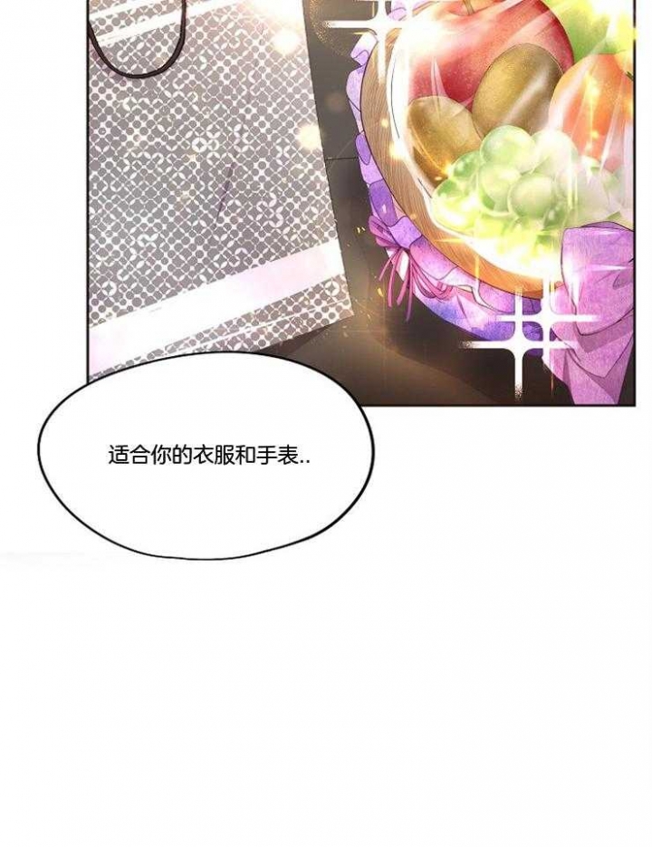 升温是什么意思漫画,第207话2图