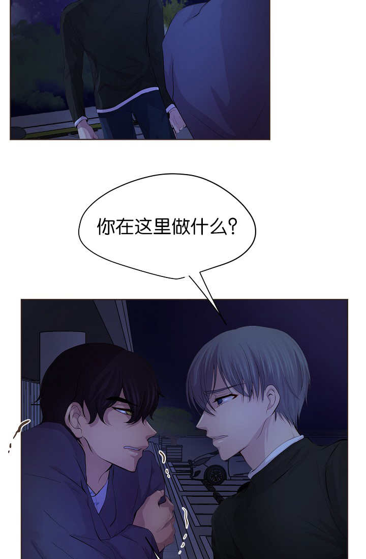 升温1v.1h费德勒漫画,第54话2图