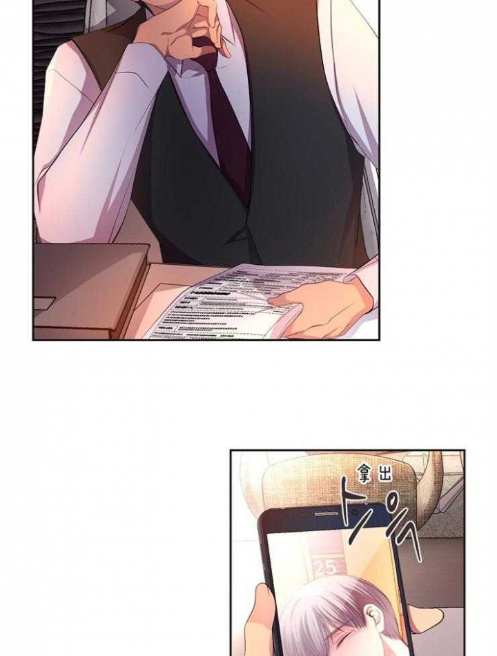 升温天气预报最新漫画,第200话2图