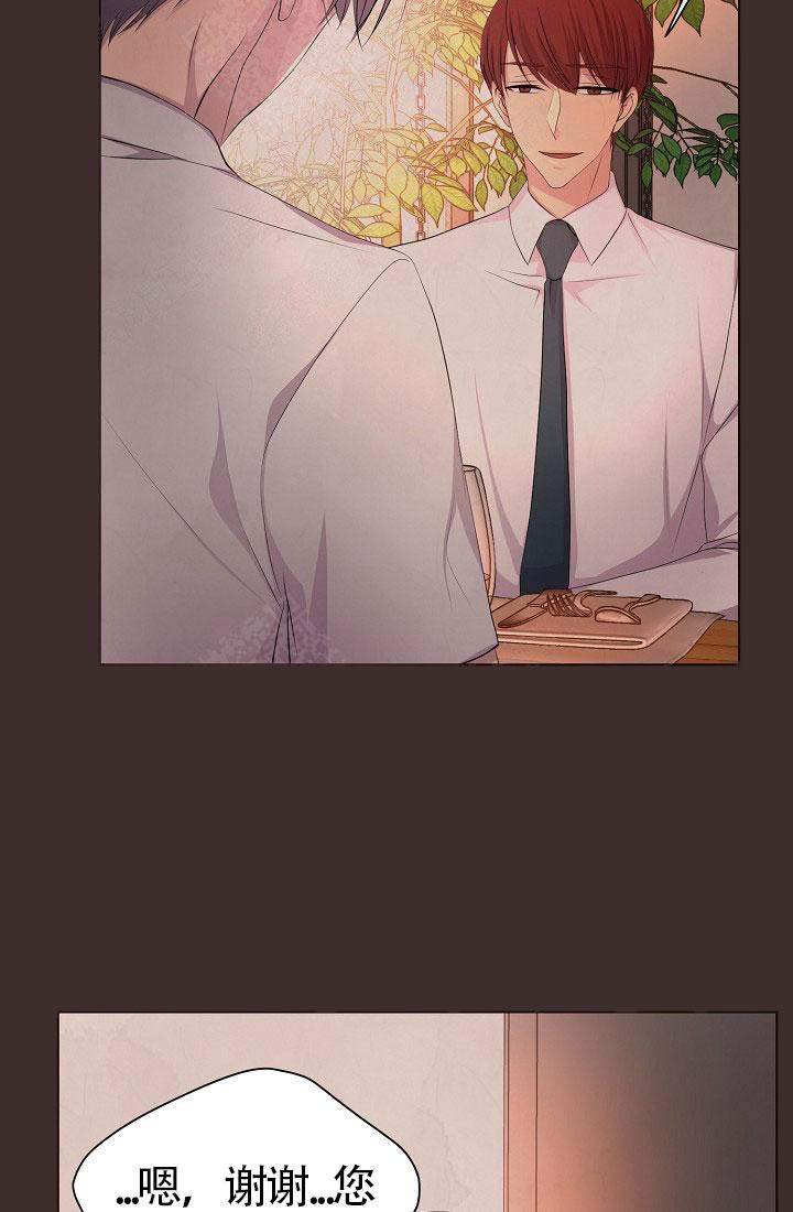 升温天气预报最新漫画,第155话2图