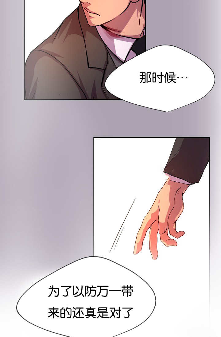 升温1v.1h顾文漫画,第26话2图