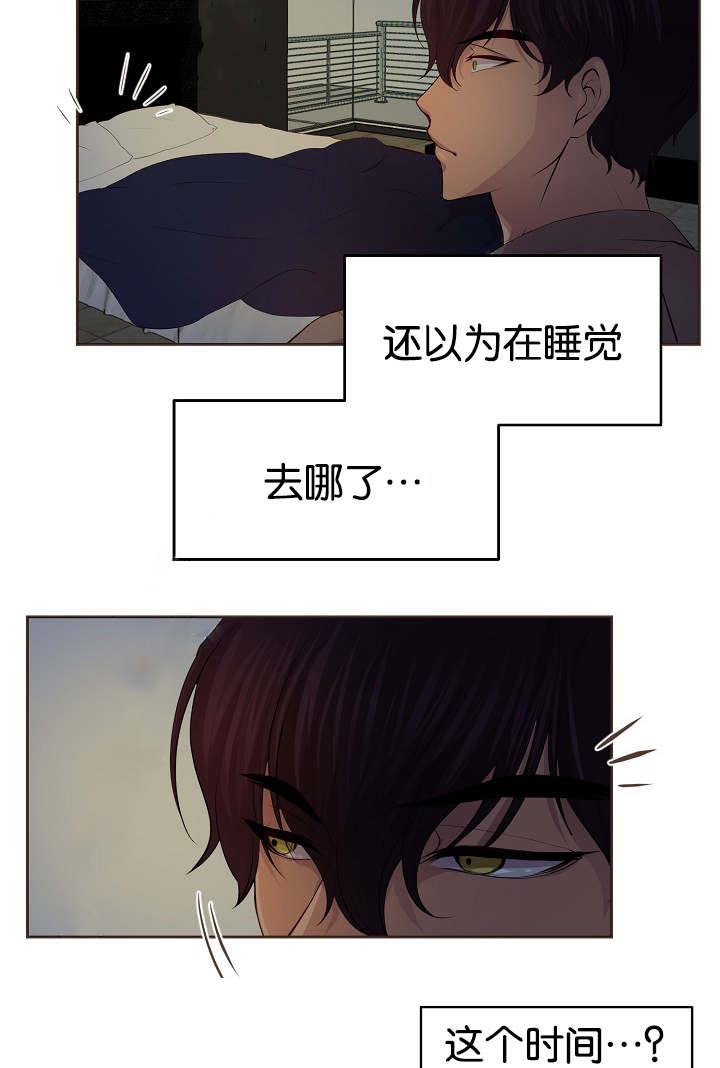 升温1v.1h顾文漫画,第72话2图