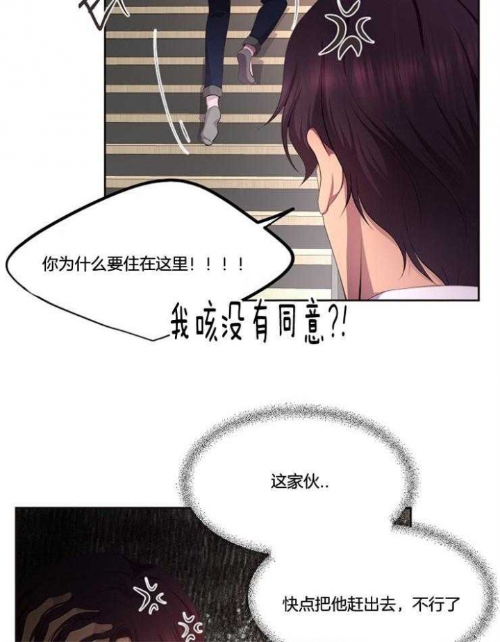 升温po姜稚霍君山免费阅读漫画,第212话1图